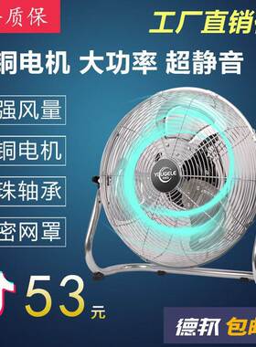 趴地扇工业扇大功率风扇工厂爬风扇坐工地风扇家用电风扇厂家