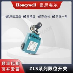 限位开关 特价 ZLEC01D Honeywell霍尼韦尔 行程开关 清仓