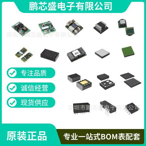 Artesyn/雅特生 DC-DC电源模块 直流转换器 原装全新正品