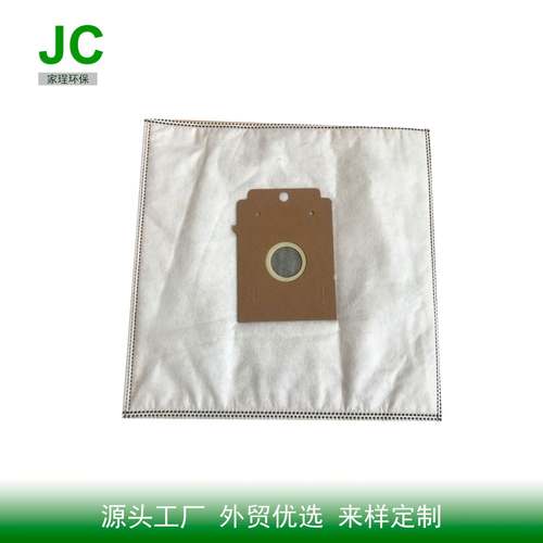适配BOSCH type K吸尘器配 无纺布袋集尘袋除尘过滤尘袋吸尘袋