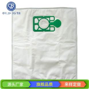 适配英国NumaticNVM 1CH系列吸尘器配件集尘袋无纺布尘袋