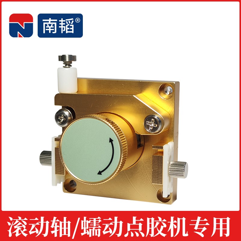 点胶机配件 MT-410蠕动式点胶机滚动轴快干胶瞬干胶TP-50滚动轴