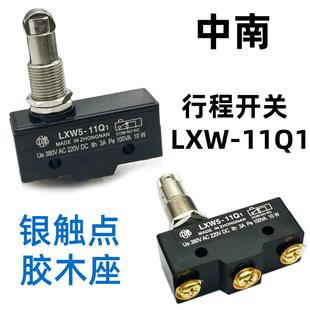 钻工两用机行程开关钻床配件限位开关微动开关 LXW511Q1台钻