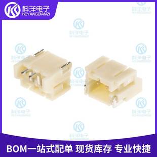 卧贴 线对板针座 2mm SM4 1x2P间距 日压连接器S2B