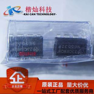 DIP 运算放大器 NE5532P 全新原装