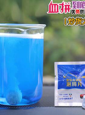 清洗剂汽车玻璃水浓缩雨刷精固体泡腾片去油污清洁剂四季通用好物
