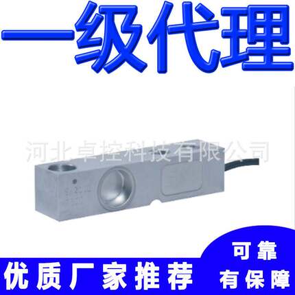 SK30X 300/500/1000 C3 CH 10e TR世感Scaime称重传感器