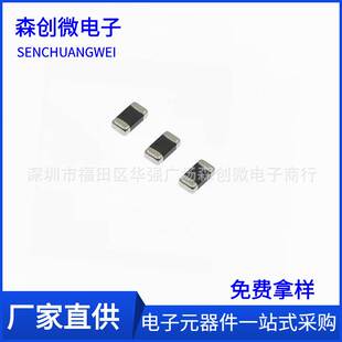 100UH功率电感 2.2 4.7 3.3 叠层贴片电感0805