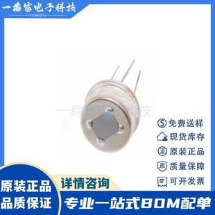 数字型红外传感器 森霸原装 DIP PIR智能人体红外感应探 BS612