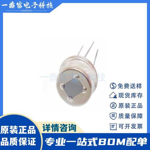 森霸原装 BS612 DIP-6 数字型红外传感器 PIR智能人体红外感应探