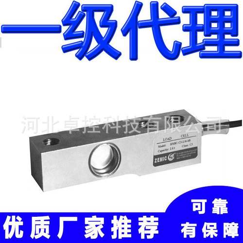 HM8C-C3-5.0T/10T-6B中航电测ZEMIC称重传感器