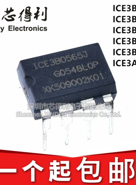 ICE 3B0365 3B0565 3B1065 3B1565 3B2065 3A0565 J 电源管理芯片