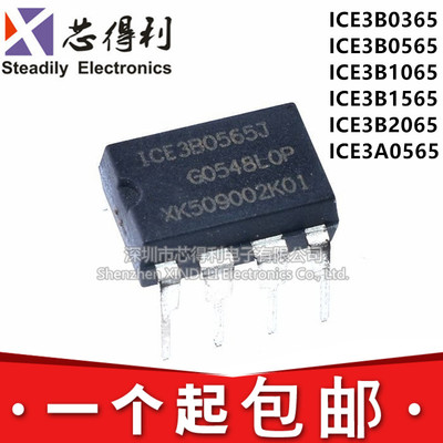 ICE 3B0365 3B0565 3B1065 3B1565 3B2065 3A0565 J 电源管理芯片