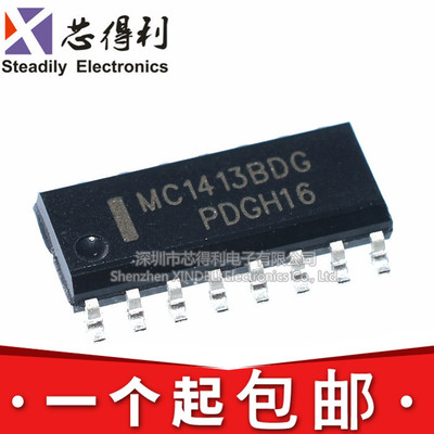 全新原装/国产 贴片 MC1413BDG 晶体管阵列 SOP16 MC1413BDR2G