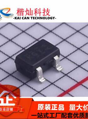 全新原装 SI1308EDL-T1-GE3 SOT-323 SI1308EDL 场效应管MOSFET