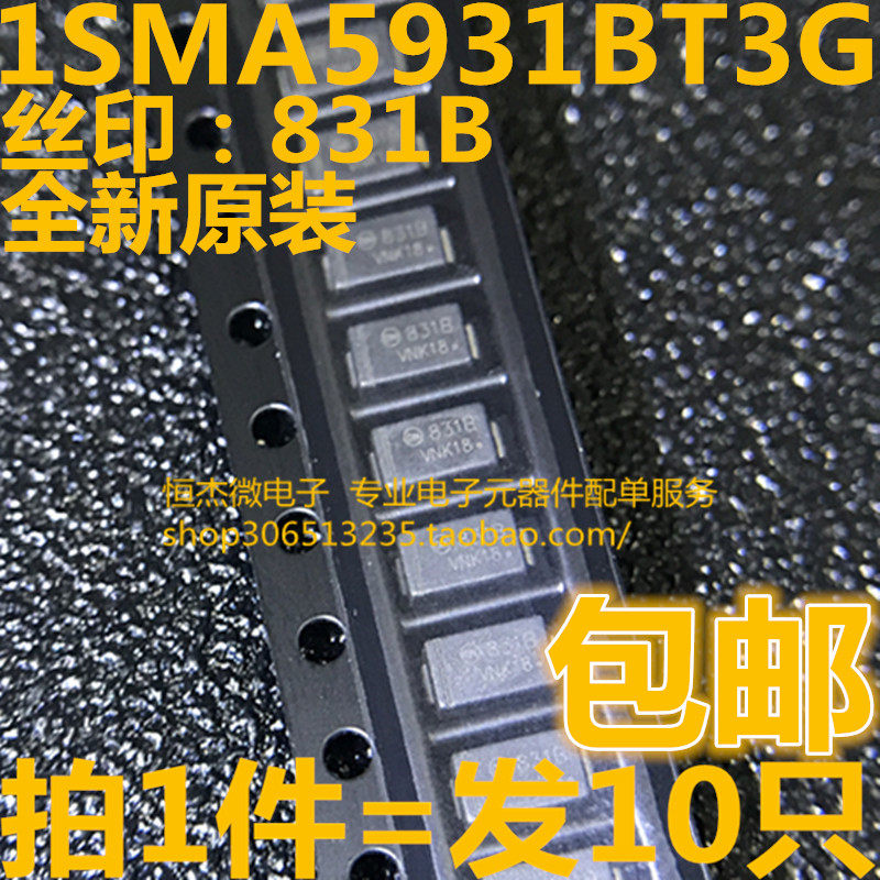1SMA5931BT3G 厂家ON SMA 1.5W 18V 丝印831B 贴片稳压管二极管