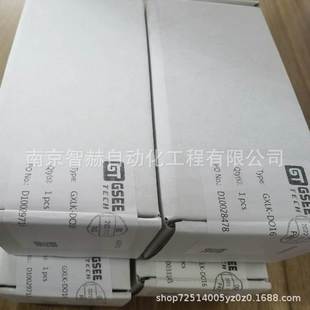 吉诺GSEE 现场总线模块 全新原装 GXLK 正品 DI8S