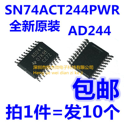 全新进口原装 SN74ACT244PWR 丝印AD244 TSSOP-20 线路驱动芯片IC