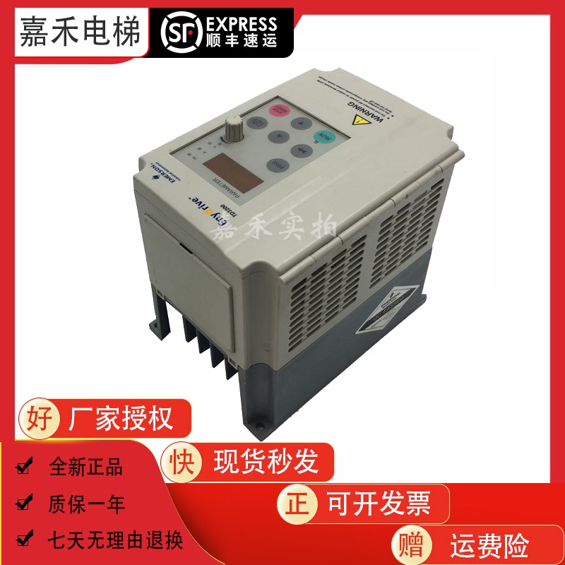 艾默生TD3200-2S0002D 0.2KW/-2S0004D 0.4KW电梯门机专用变频器