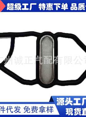 汽车密封电磁阀垫片 36172-P08-015 15825-P08-005 15825-P13-005