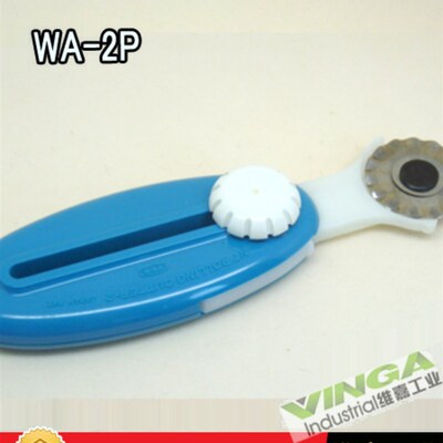 日本原装进口 NT Cutter WA-2P 28MM 波浪型滚刀 圆刀 裁缝 轮刀