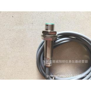 PM12 原装 接近开关 台湾阳明FOTEK 04P 正品