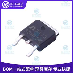 252 N沟道 AP30H80K 30V 75A MOSFET场效应管 丝印30H80K