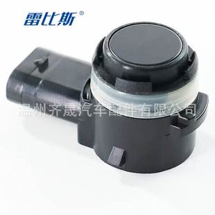 奥迪 275 倒车雷达传感器 919 1J0 1U0 适用于
