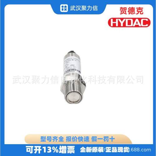 现货议价 贺德克EDS8446-2-0250-000压力传感器 全新原装HYDAC