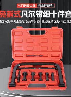 黑色发动机顶置式气门拆卸钳油封拆装更换气门顶置钳垫片厂家