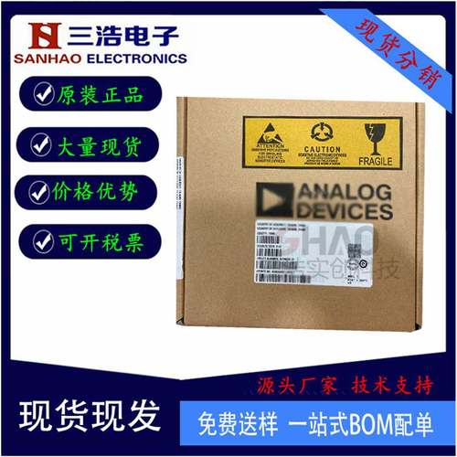 ADA4522-2ARZ-RL SOP-8 双通道55V EMI增强型零漂移超低噪声运放