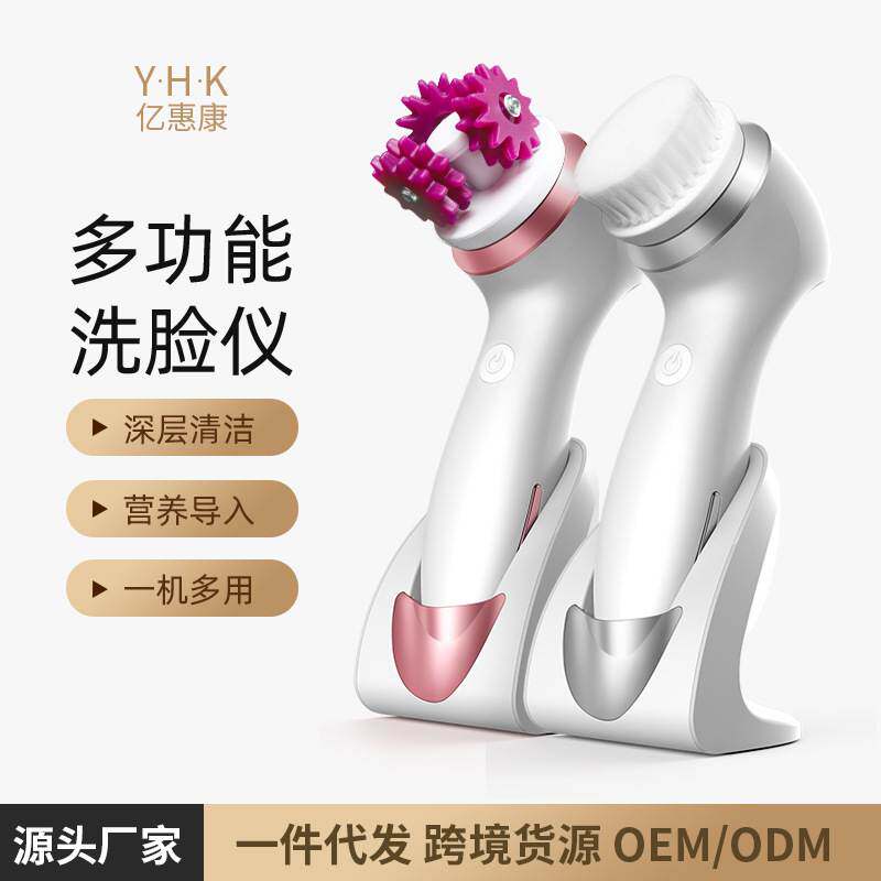 2022新款感应式充电款洗脸仪 超声波旋转电动洁面仪防水洗脸刷