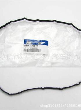 45283-3B810适用K5伊兰特变速箱油底壳垫侧盖垫子452833B810