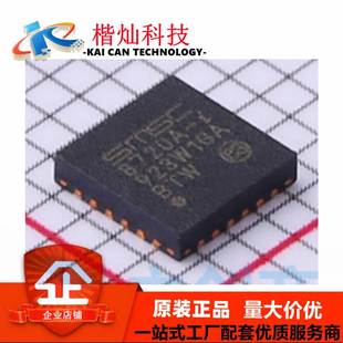 LAN8720AI QFN 缓冲器 ABC 全新原装