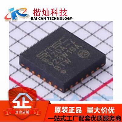 全新原装 LAN8720AI-CP-ABC QFN-24 LAN8720AI-CP 缓冲器