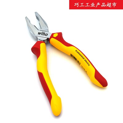 WIHA德国威汉耐高压Z0106专用7寸180mm电工绝缘平嘴钢丝钳26708