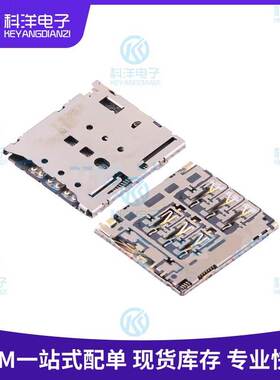 原装正品 JAE SF56K006VBAR2000 SMD 自弹式 MicroSIM卡 弹出器