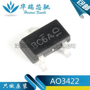 2.1A 器件 SOT 芯片电子元 原装 贴片 55V N沟道 丝印AR AO3422