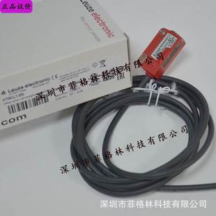 品质保证 德国劳易测LEUZE 50134355 光电传感器 HT15I