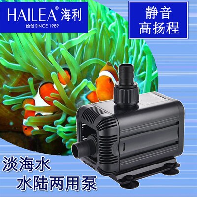 海利HX6520/6530/6540/6550/6500水陆两用潜水泵静音高扬程抽水泵