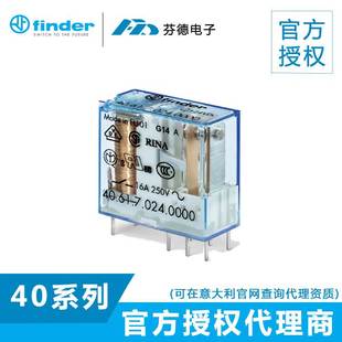 DC21V防水 意大利FINDER中间继电器40.61.7.021.4001 原装 正品