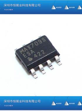 全新 MAX709SESA+T 丝印MAX709S SOP-8封装 监控和复位芯片