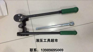 美国格林利 电线弯曲1 796型棘轮电缆弯管器电缆弯线器电缆弯曲器