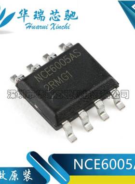 NCE6005AS 60V/5A MOS场效应管 双N沟道 封装SOP-8 原装 电子配单