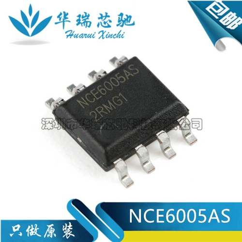 NCE6005AS 60V/5A MOS场效应管 双N沟道 封装SOP-8 原装 电子配单