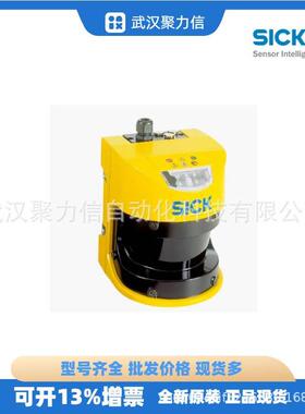 SICK现货1023546 S30A-6011BA安全激光扫描仪1023891 S30A-7011CA