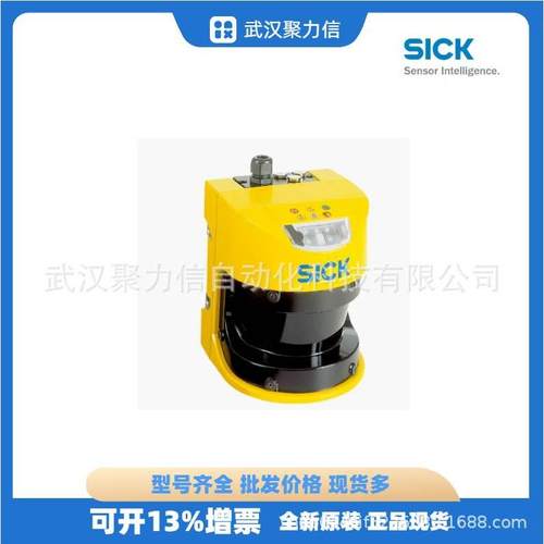 SICK现货1023546 S30A-6011BA安全激光扫描仪1023891 S30A-7011CA