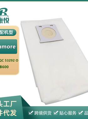 适用kenmore Type QC 53292 O IB600吸尘器配件集尘袋无纺布袋