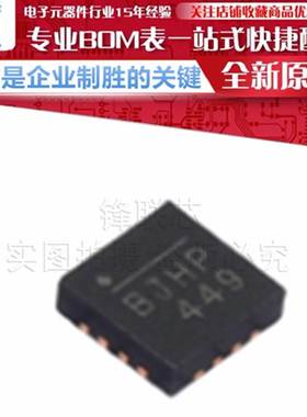 MP28167GQ-Z/P 丝印 BJHP 升降压型 DC-DC电源芯片 QFN-16 原装