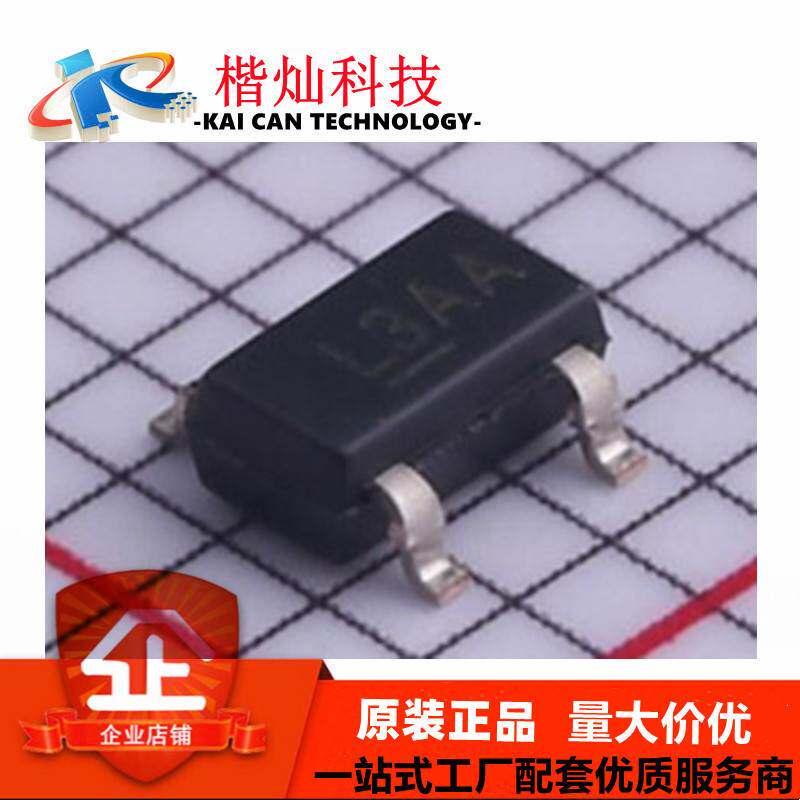 全新原装 MIC5233YM5-TR SOT-23 MIC5233YM5 线性稳压器LDO - 实物图
